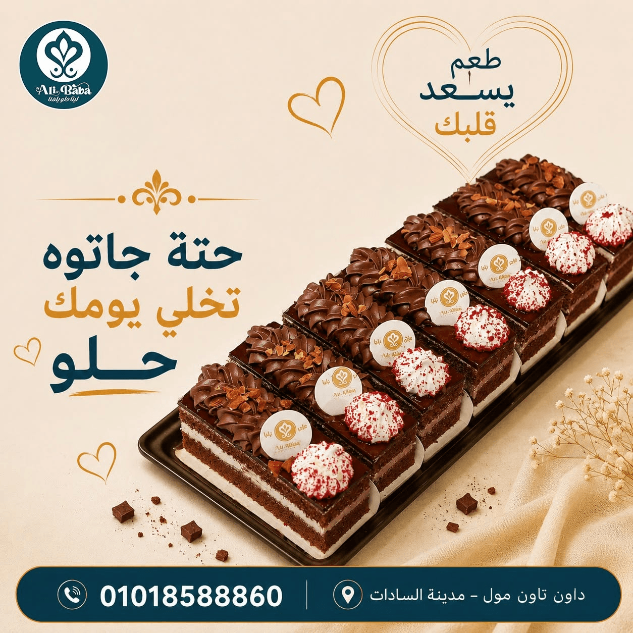 عرض جاتوه لوكس